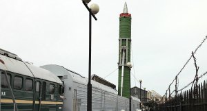 Sistema de misiles RT-23 Molodets